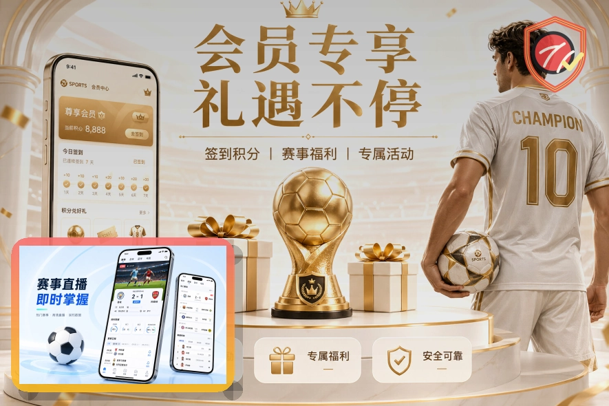 2026美加墨世界杯球迷观赛指南与地图