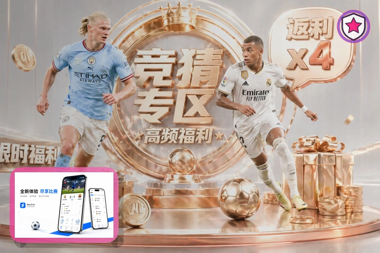 2026美加墨世界杯赛程与球队资料主题图片