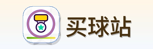 买球站 LOGO